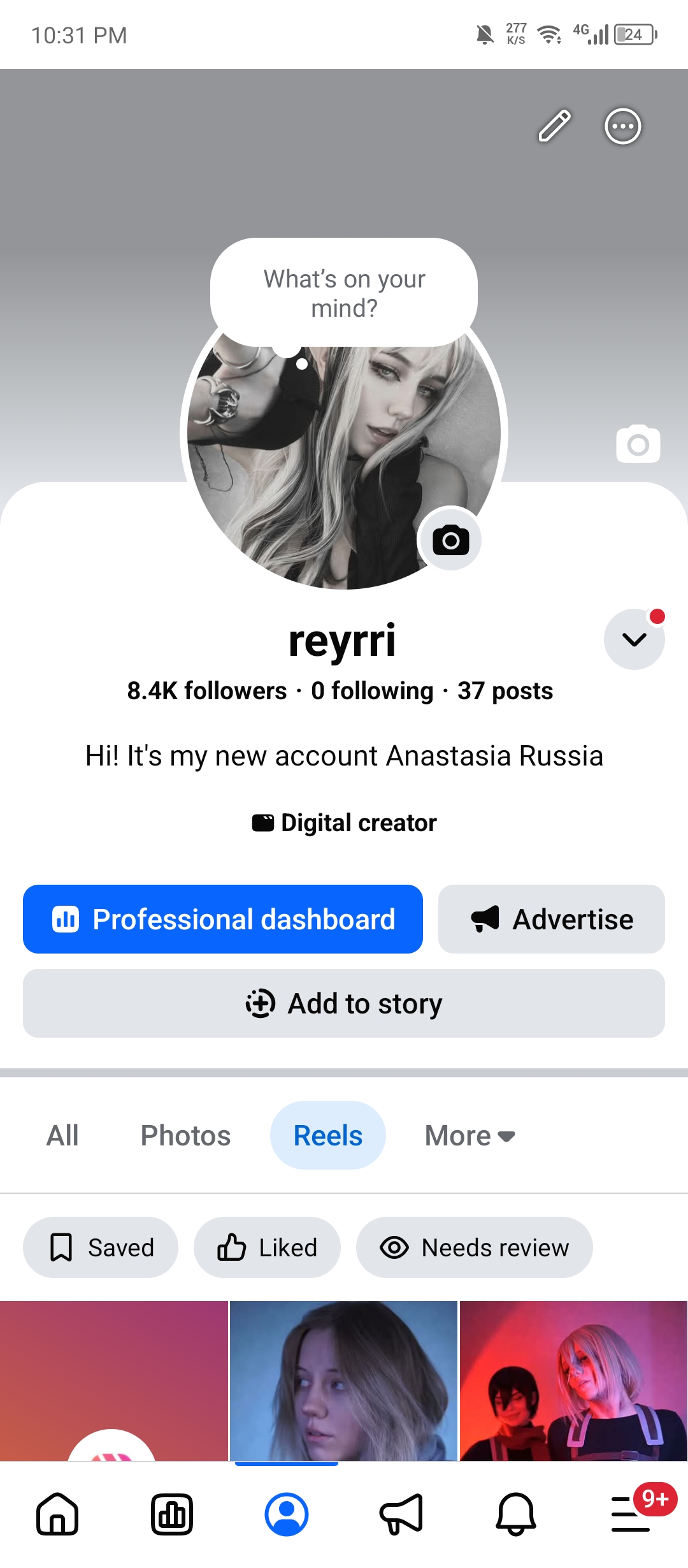 reyrri analytics screenshot